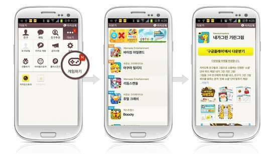 공유누리 사이트 카카오톡 예약 방법