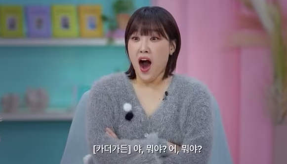 모태솔로지만 연애 인스타 계정 출연진 현커 최커 총정리2