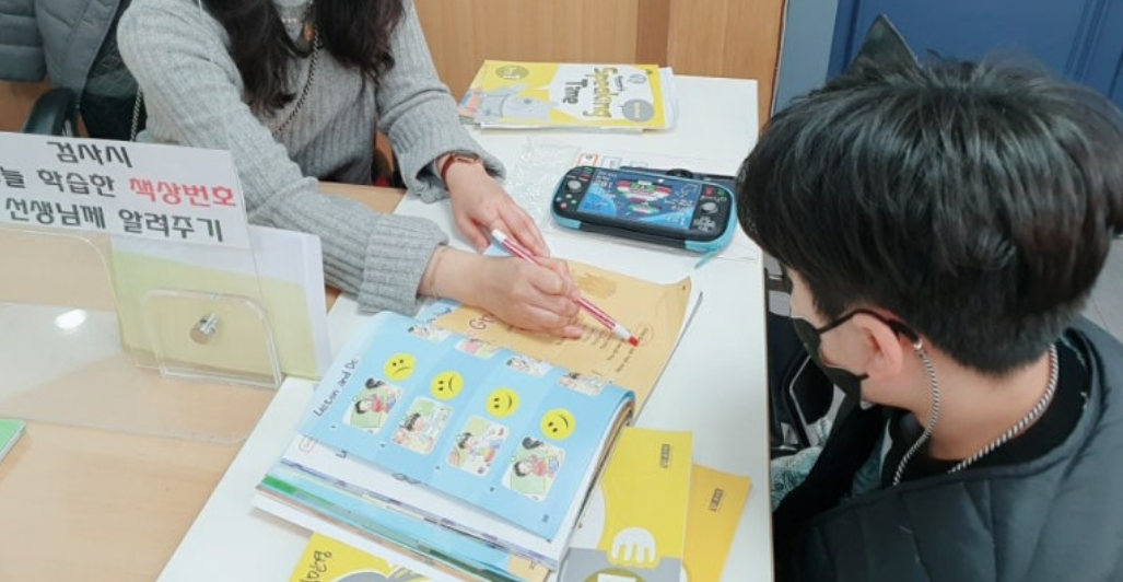 윤선생 영어교실 내돈내산 후기