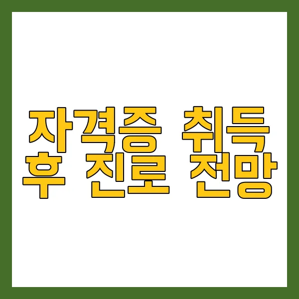 2024 전기
