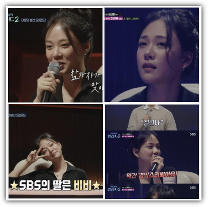 밤양갱 가수 비비 나이, 키, 학력, 프로필, 재산, 수입, 탑백귀 대표단 합류, 우리들의 발라드2 심사위원 출연, 반응 및 향후 전망