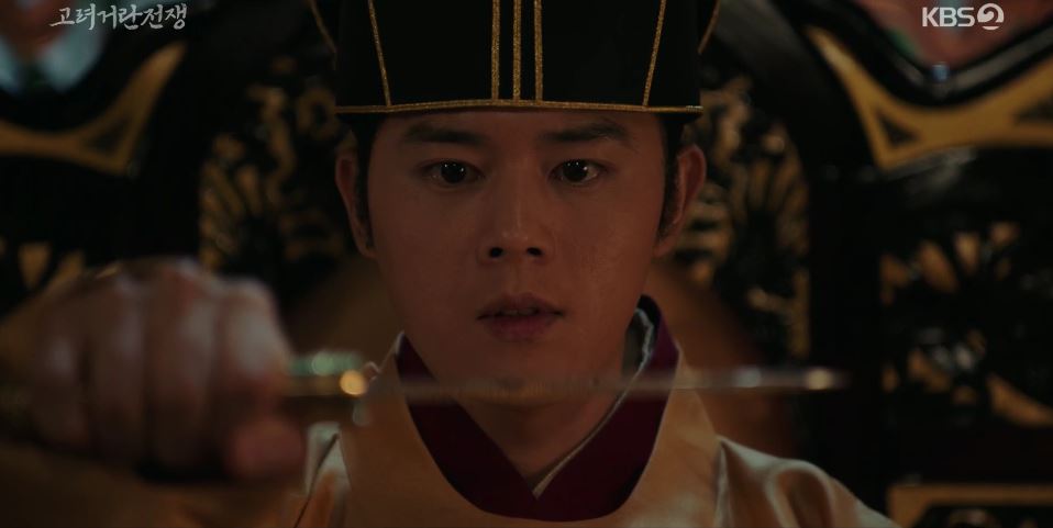 고려거란전쟁_11회