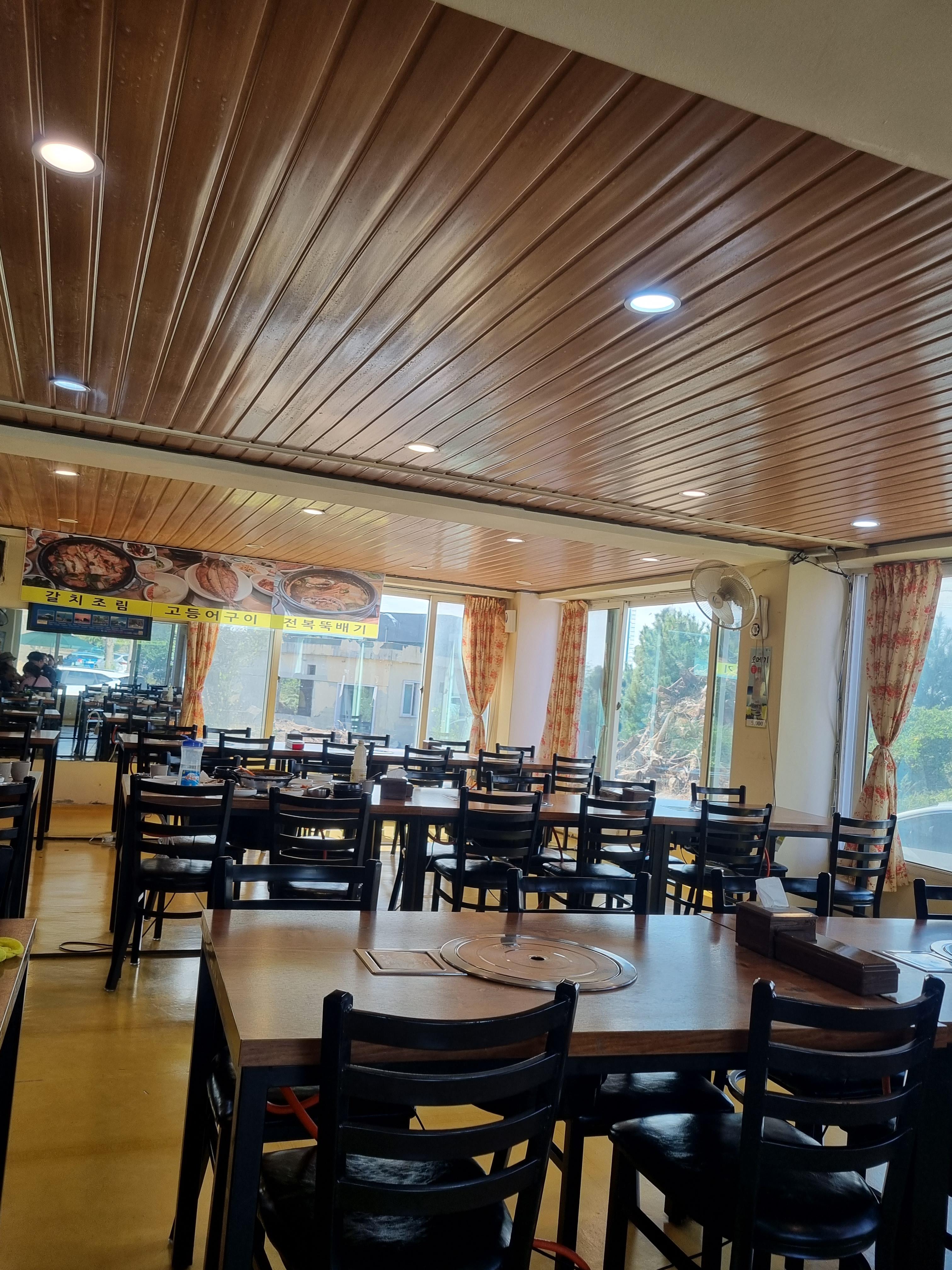 고은물식당