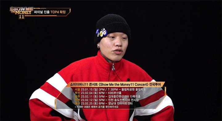 쇼미더머니11 던말릭