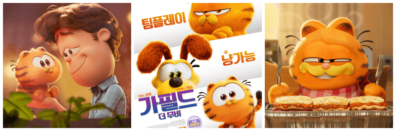 영화 가필드 더 무비 포토, 포스터