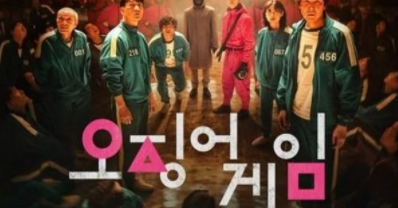 오징어게임 관련주 대장주