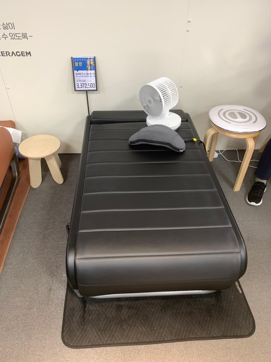 세라젬마스터v4