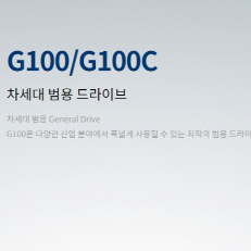G100_매뉴얼