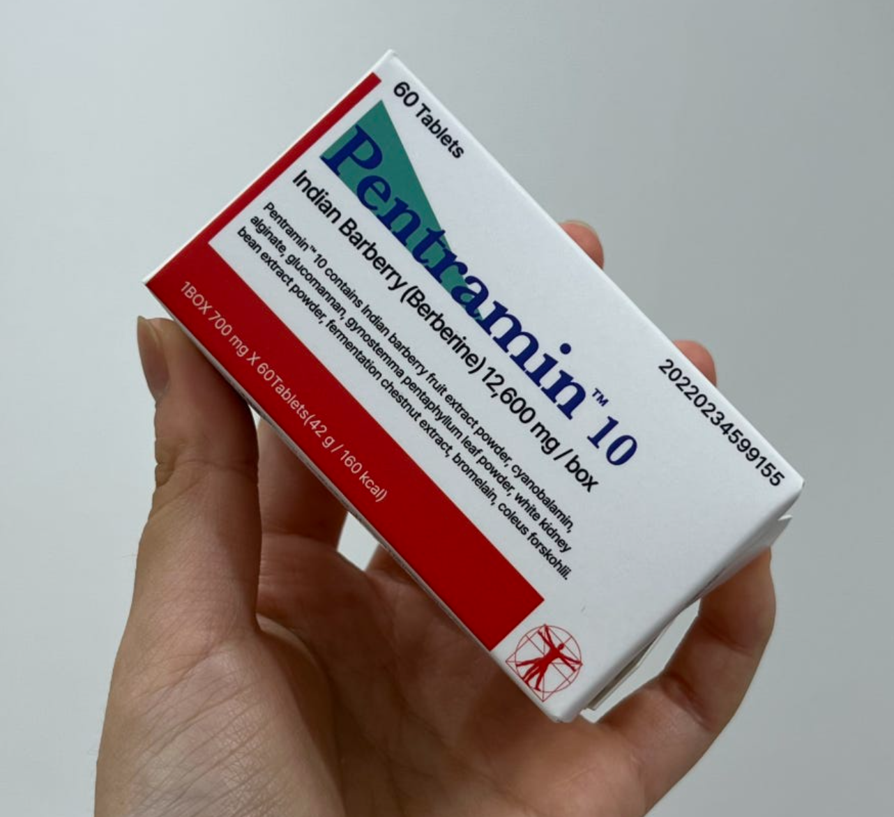 펜트라민 마름모정 후기 내돈내산