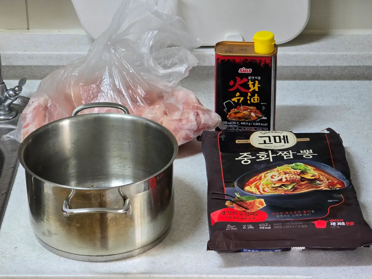 2인분 기준 재료들