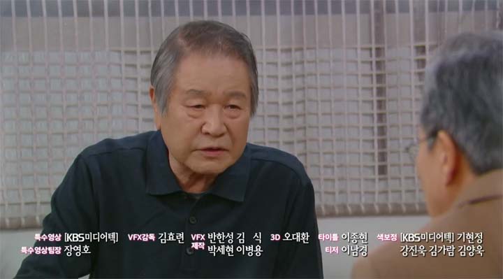 내 눈에 콩깍지 71회
