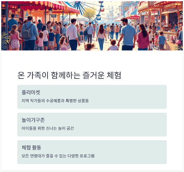 대전한우숯불구이축제