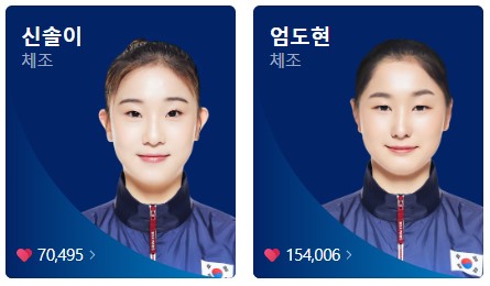 7월 29일 한국 경기 일정