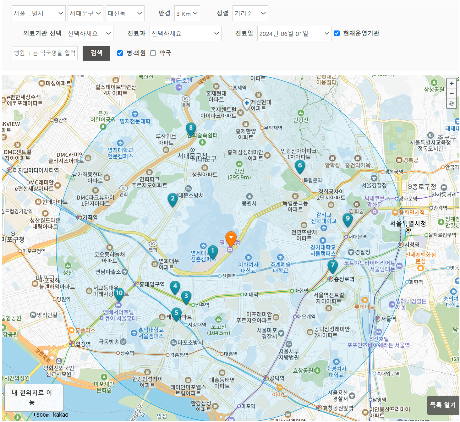 비상진료 병의원 지도에서 찾기