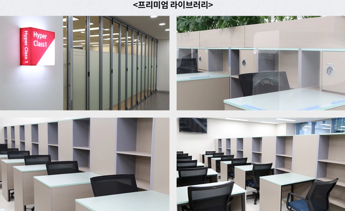 강남 하이퍼학원 윈터스쿨 내돈내산 후기