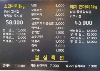 소고기 부위별 가격 총정리 고기 살 땐 이거만 보면 되는 구매 가이드_19