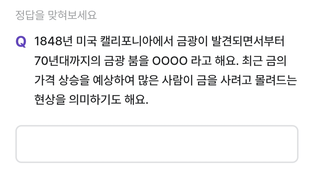 비트버니 3월 5일 정답 ㄱㄷㄹㅅ