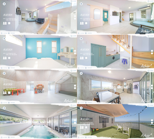 강화도-아셀키즈펜션