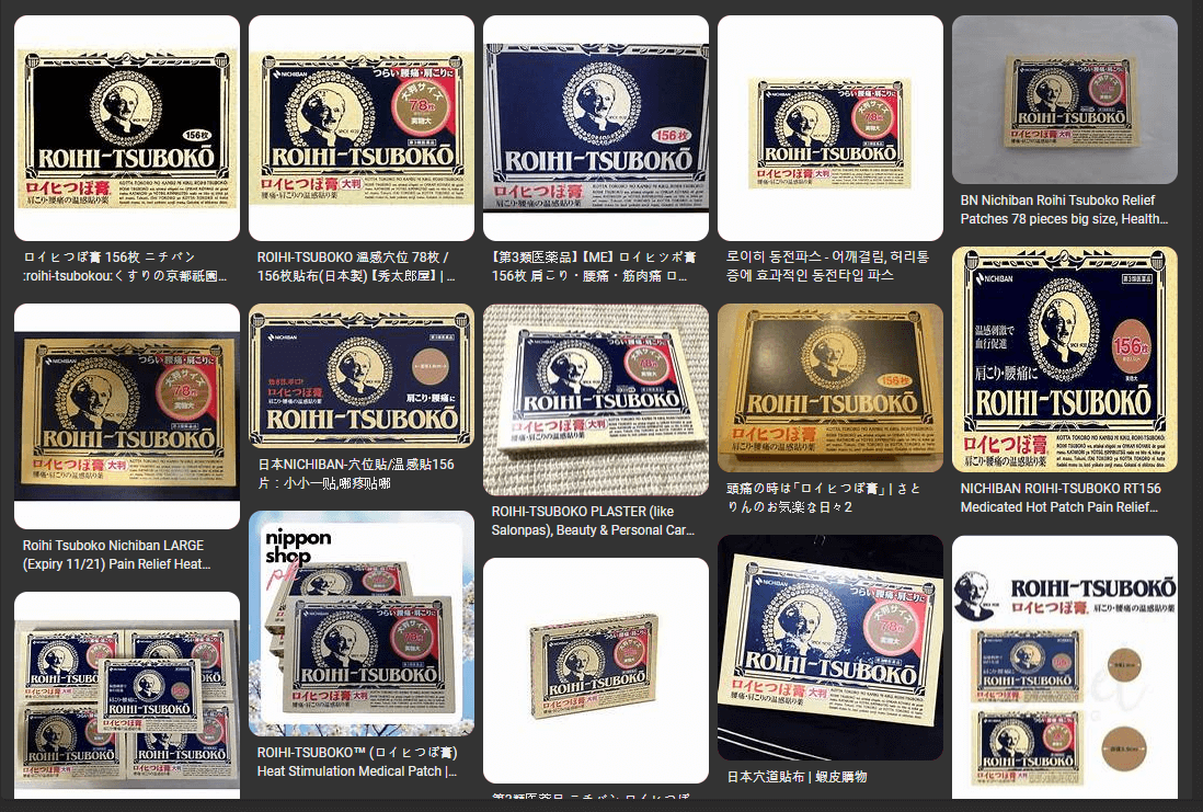 동전파스 구매 꿀팁: 품질 좋은 제품 고르는 5가지 기준