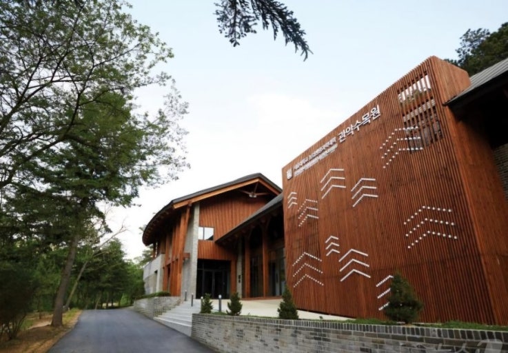 서울대학교 관악수목원의 전경 모습 - 조용하고 자연친화적인 힐링 공간