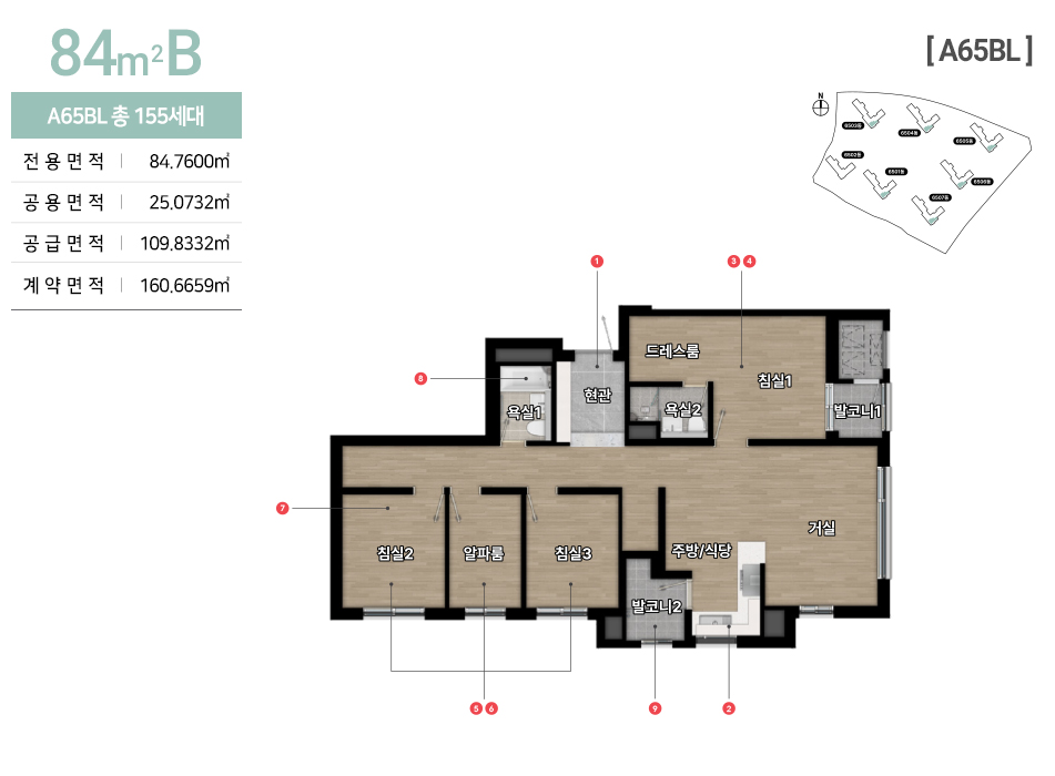 힐스테이트 고덕엘리스트 A65BL 84B