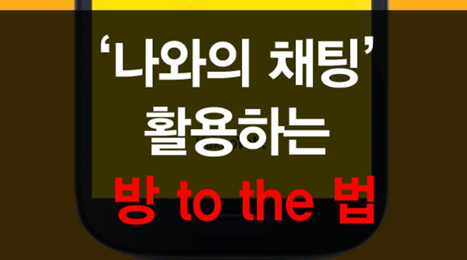 관련 활용법 포스터 이미지