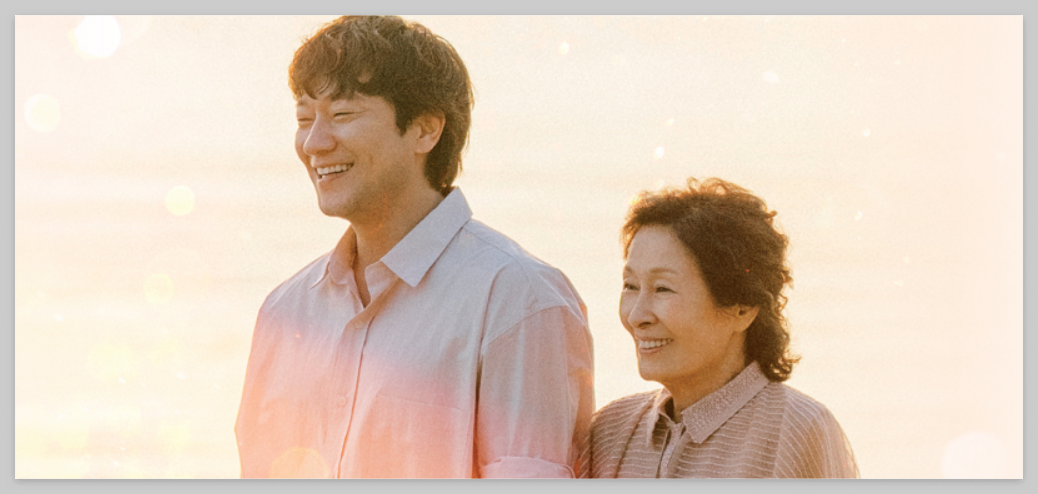 천국보다 아름다운 드라마