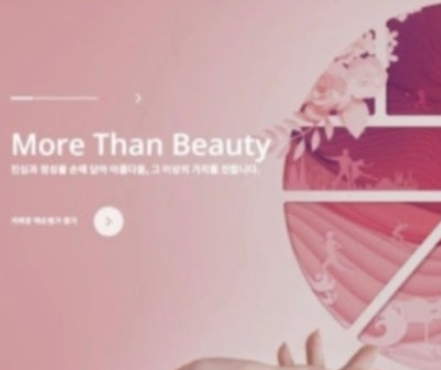 약손명가 이병철 김현숙 대표와 가족경영의 현실 총기사건 전말