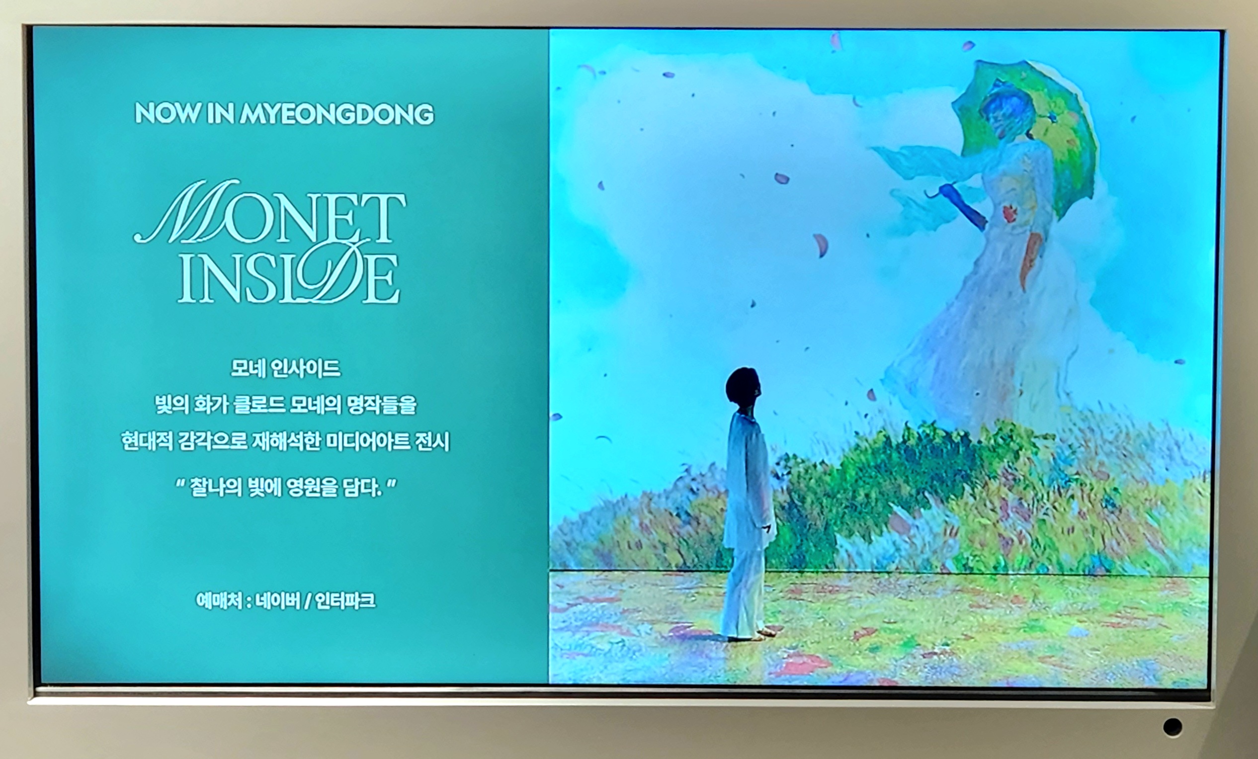 서울 전시회 3월 4월