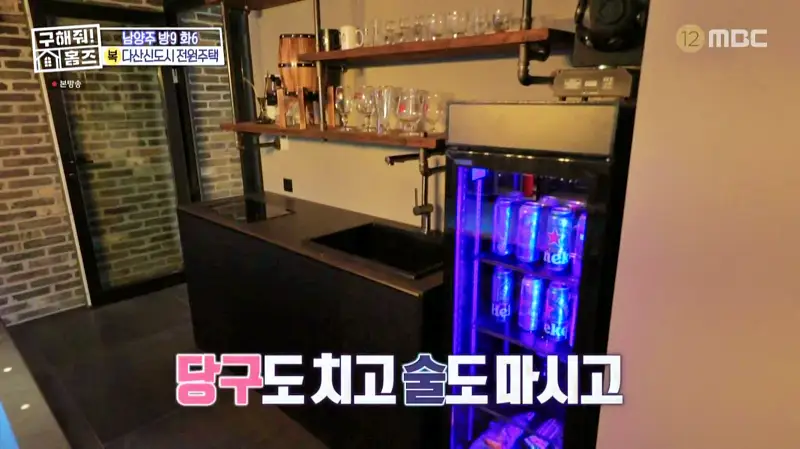구해줘홈즈 홈캉스 남양주시 다산동 나인방캉스 하우스 인테리어 리모델링 집 파도파도 홈서핑 소개