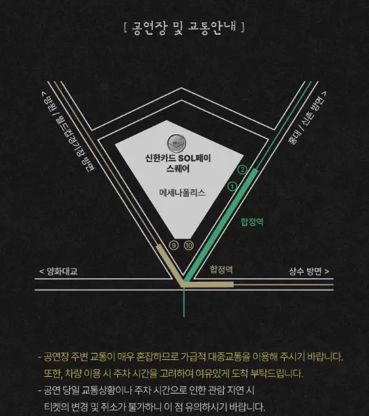 2024 정성하 단독 콘서트 All The Best 일정