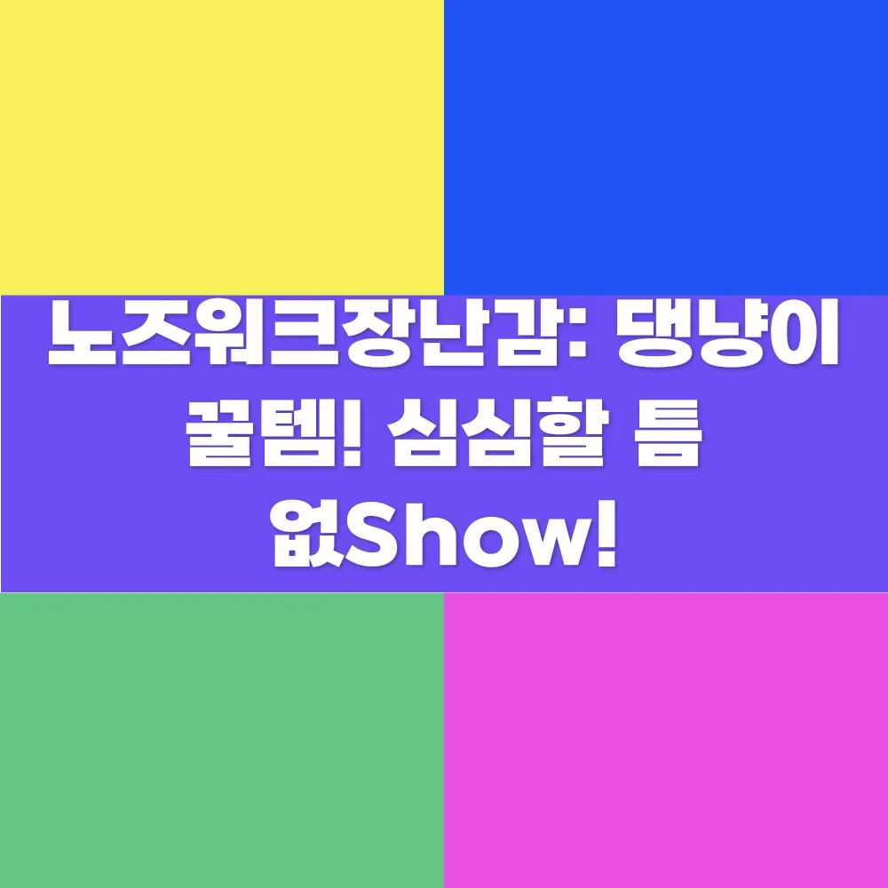 썸네일 이미지