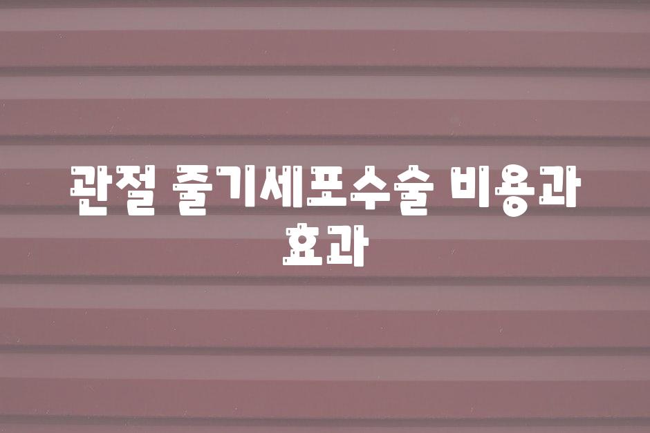 샘플 (54)
