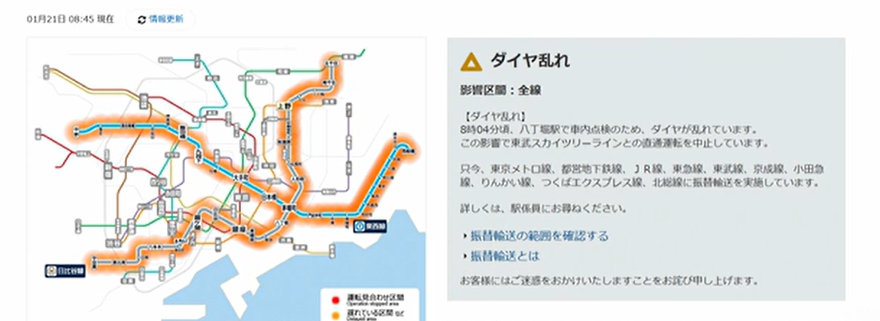 출처 - 아메바 뉴스