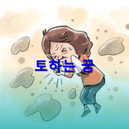 길거리에서-토하며-재체기까지-하는-여성