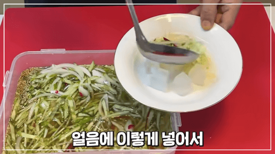오이냉국