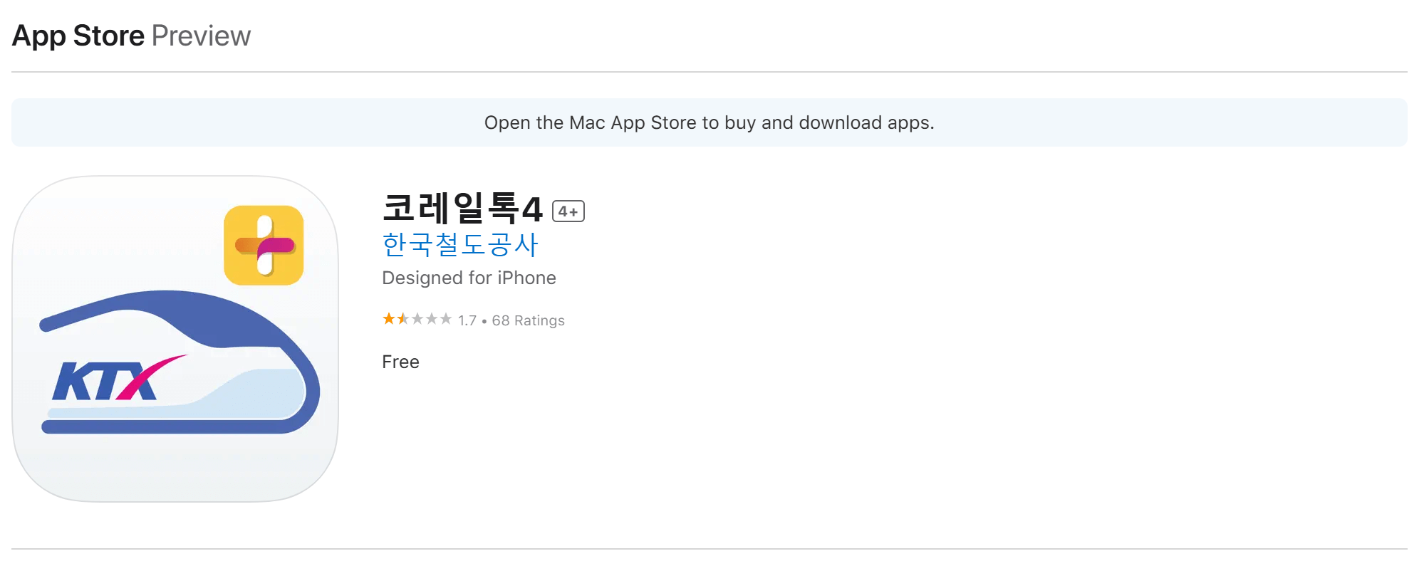 설날&amp;#44;추석&amp;#44;명절&amp;#44;기차예매&amp;#44; 설날기차예매일정&amp;#44; 추석기차예매일정&amp;#44; 기차예매일정&amp;#44; 기차예매 꿀팁&amp;#44; 명절 기차예매&amp;#44; KTX 기차예매일정&amp;#44; SRT기차예매일정&amp;#44; 취소표 예매방법&amp;#44; 설날 기차표예매하는방법&amp;#44; 장애인&amp;#44;고령자&amp;#44;국가유공자&amp;#44;일반인&amp;#44; KTX 휴대폰충전가능좌석&amp;#44; 모바일예매&amp;#44; 할인카드&amp;#44; 할인방법&amp;#44; PC예매&amp;#44; 모바일 어플예매&amp;#44; 안드로이용 KTX 어플다운&amp;#44; 안드로이드용 SRT 어플다운&amp;#44; IOS KTX 어플다운&amp;#44; IOS SRT 어플다운&amp;#44; 기차표 예매 꿀팁&amp;#44; 설날 기차표 예매 방법 완벽정리&amp;#44; 취소표 풀리는 시간&amp;#44; 현장발권방법&amp;#44; 설날 입석 예매&amp;#44; 입석예매방법&amp;#44; 
