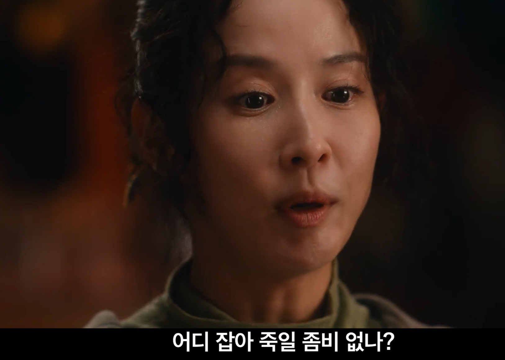 영화 좀비딸