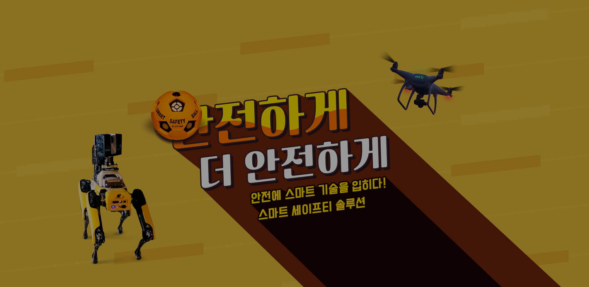 포스코이앤씨 면허 취소와 공공입찰 금지