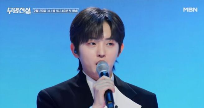 무명전설 준결승 결과 TOP10 명단 확정 및 200분 특별 편성 관전 포인트 분석