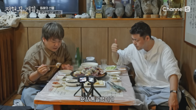 문어