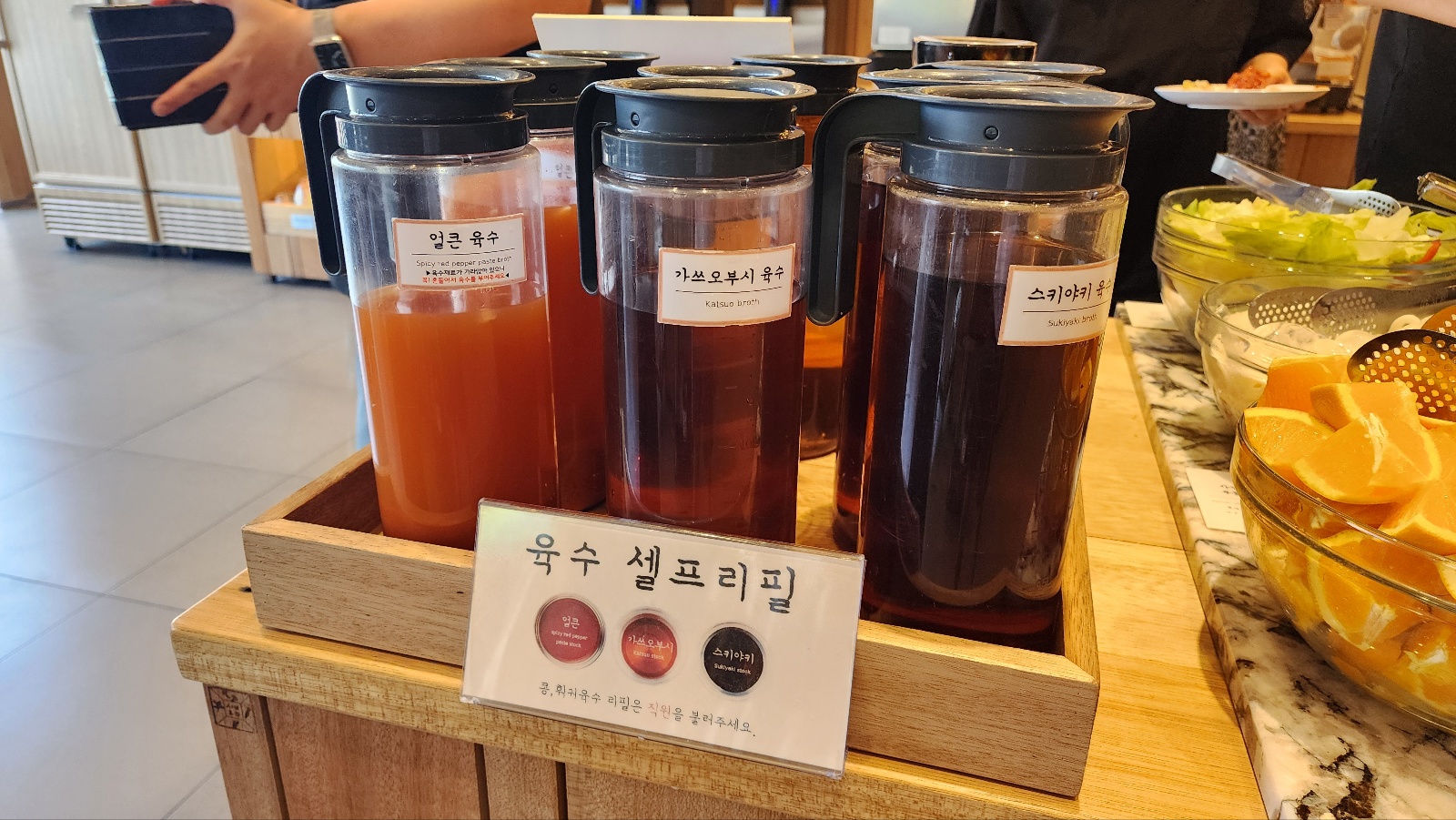 샤브 20
