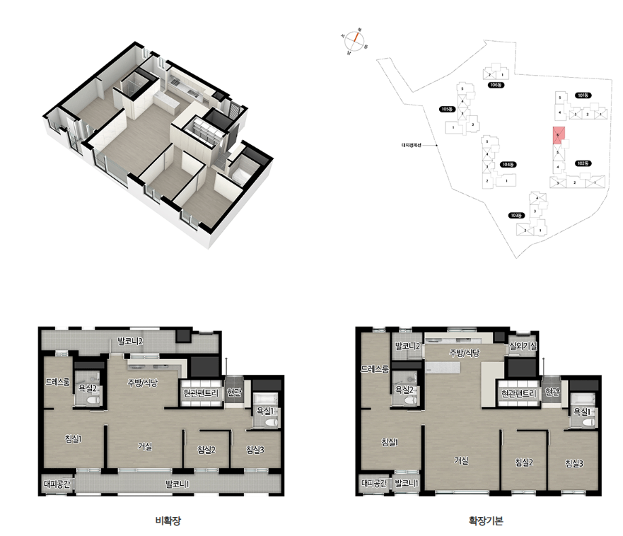 e편한세상 평촌 어반밸리 분양일정, 분양가, 평면도