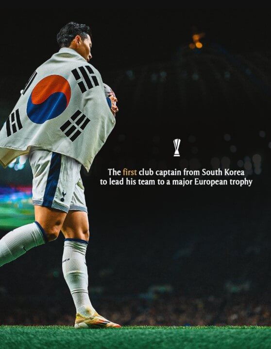 손흥민, 토트넘을 유로파리그 우승! 맨유 꺾었다