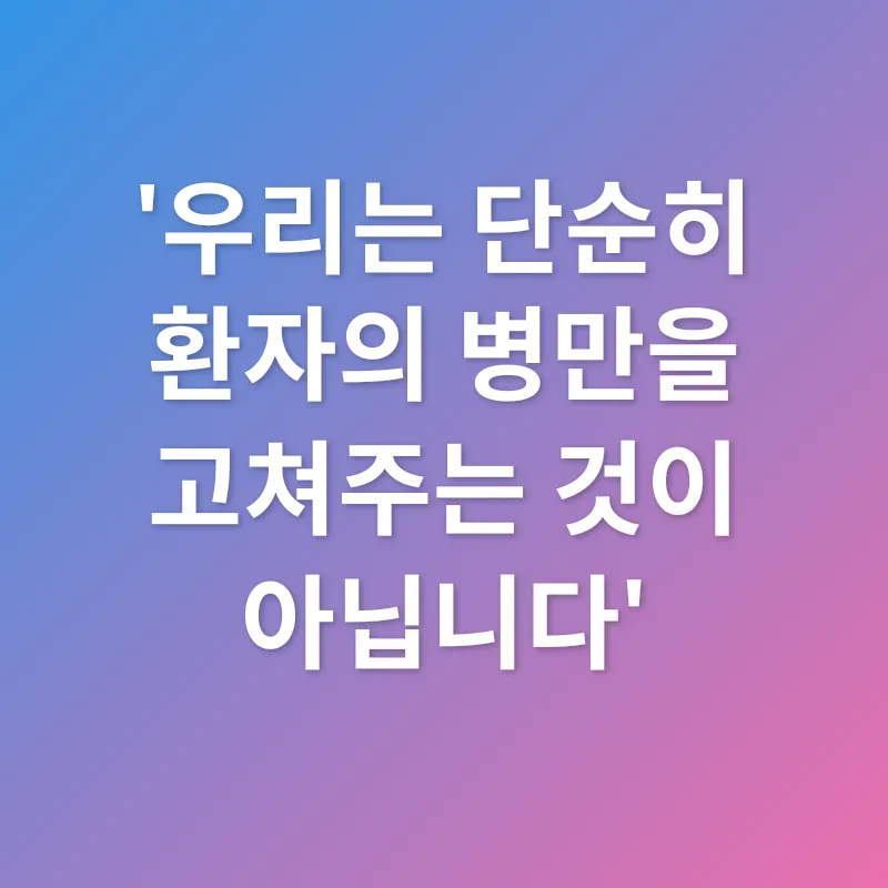 나눔과 헌신_2