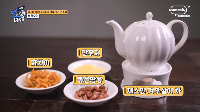 고양시-북경오리집