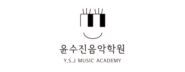 서울 서대문구 피아노학원