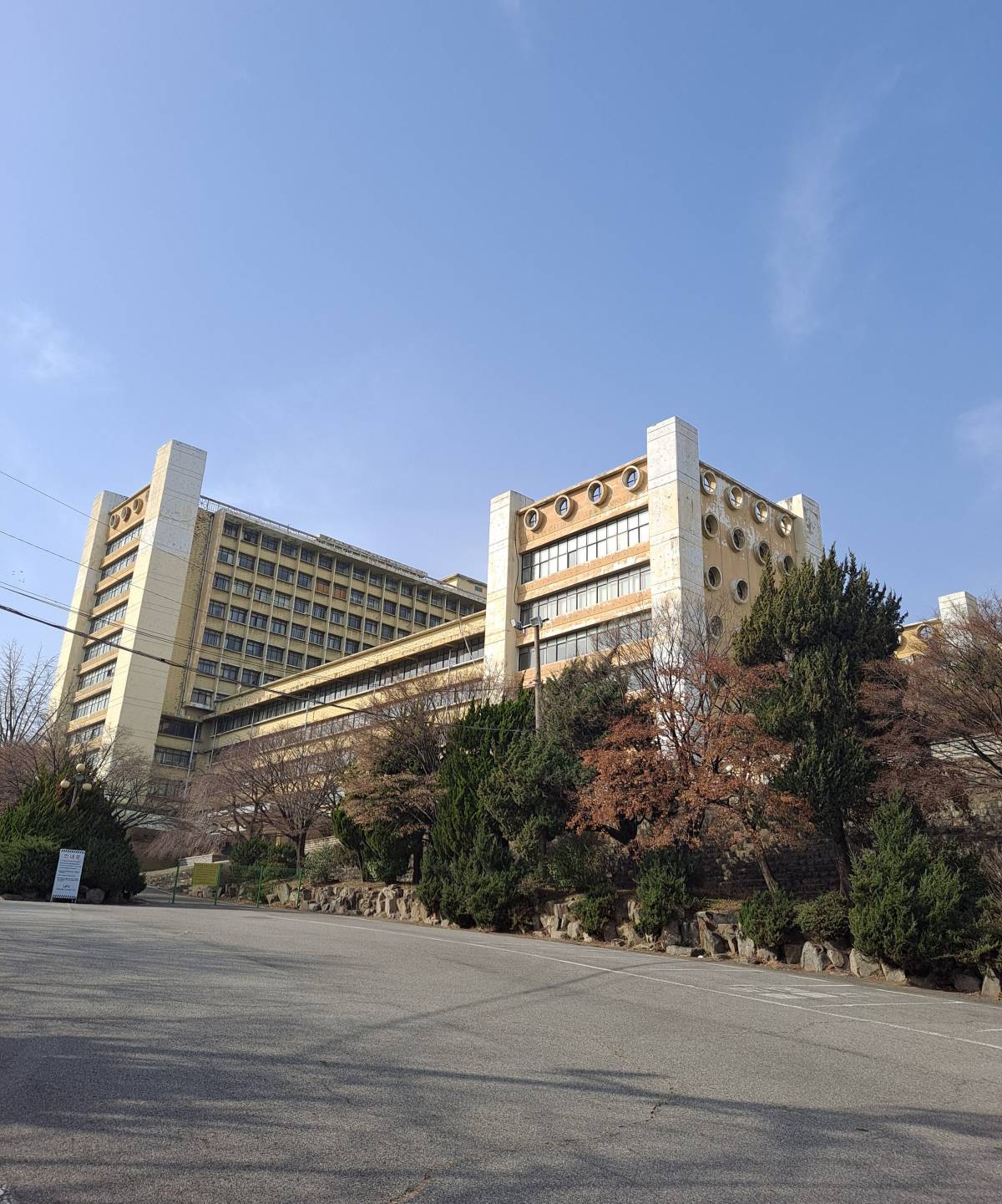 구 인천대 본관