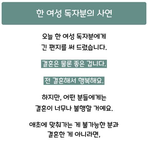 이혼 후 재결합