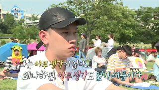 멍때리기 대회에 참가중인 사람들